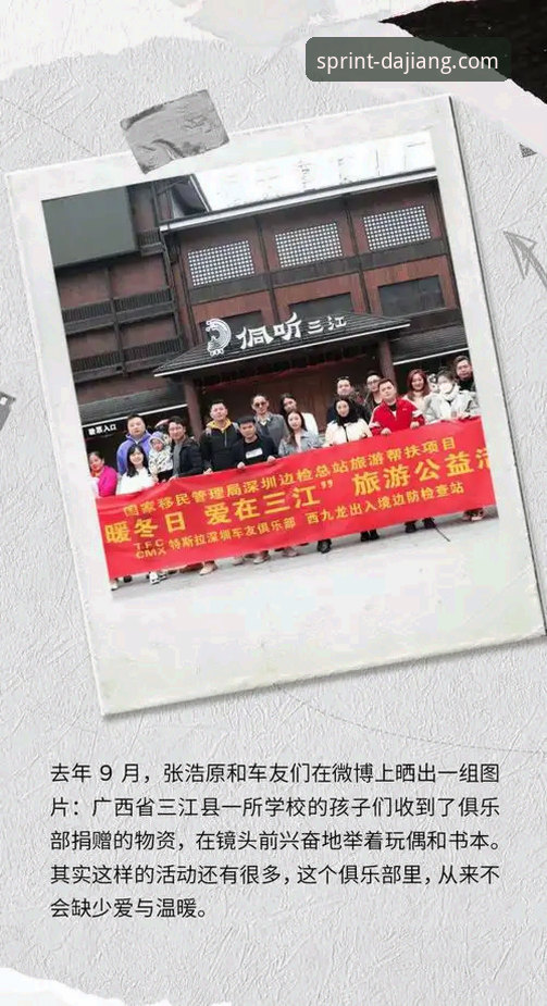 资深用户张浩亲历：大江体育官网安装失败的解决心得与行业趋势观察
