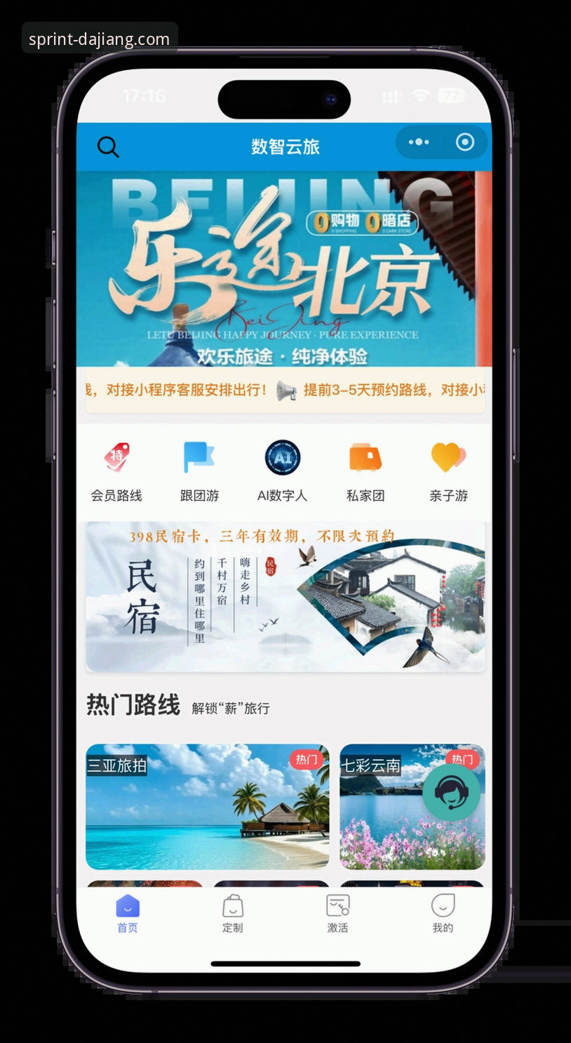 大江体育赛事平台一站式使用详解——从注册到电脑版下载全攻略