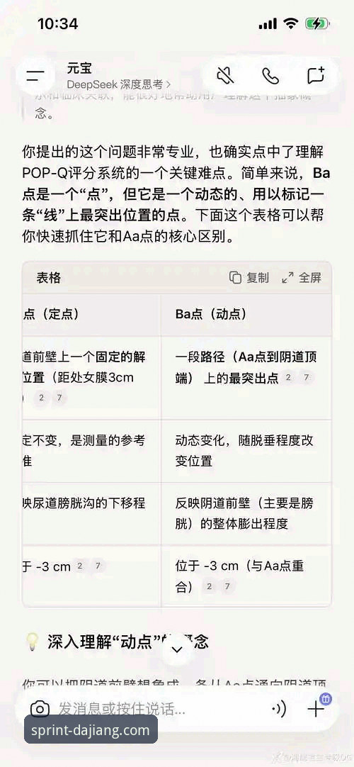 大江体育平台用户登录全面评测：功能、体验与常见问题解析