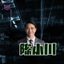 陈小川