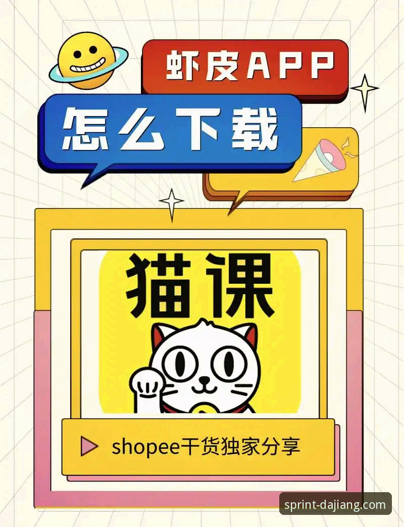 大江体育平台深度分析：最新App功能、注册教程与多端体验全面解析